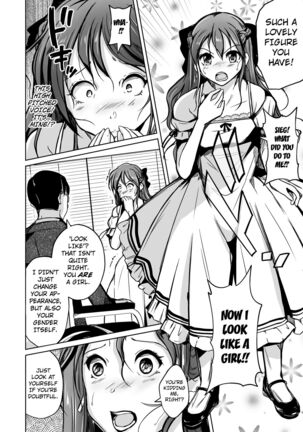 UTOPiA ~Ochita Saki ni Mieru Sekai~ - Page 13