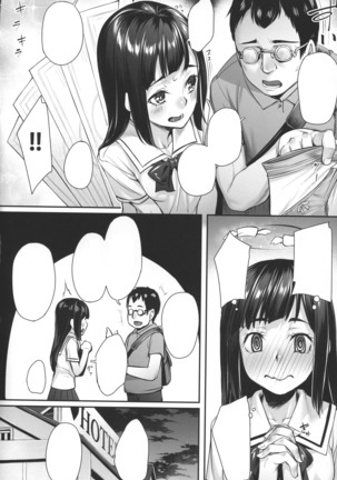 Obaka na Minori-chan Page #32