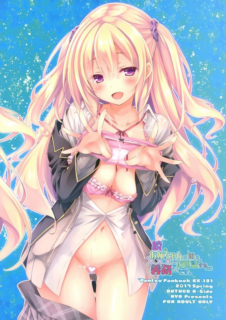 Zoku. Onee-chan ga Otouto no xxx na Osewa o Suru no wa Gimu nandesu. | Обязанность старшей сестры - это заботиться о нуждах своего братика - часть 2