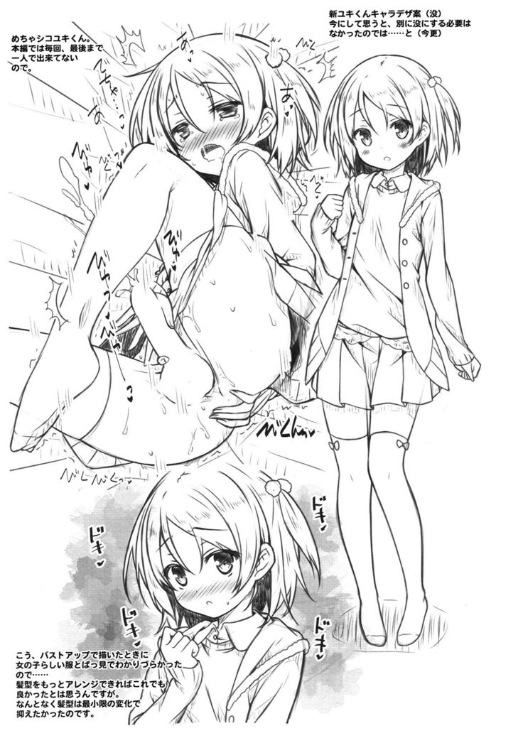 Zoku. Onee-chan ga Otouto no xxx na Osewa o Suru no wa Gimu nandesu. | Обязанность старшей сестры - это заботиться о нуждах своего братика - часть 2