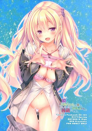 Zoku. Onee-chan ga Otouto no xxx na Osewa o Suru no wa Gimu nandesu. | Обязанность старшей сестры - это заботиться о нуждах своего братика - часть 2 - Page 26