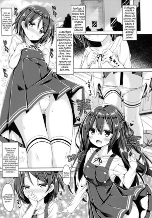 Zoku. Onee-chan ga Otouto no xxx na Osewa o Suru no wa Gimu nandesu. | Обязанность старшей сестры - это заботиться о нуждах своего братика - часть 2