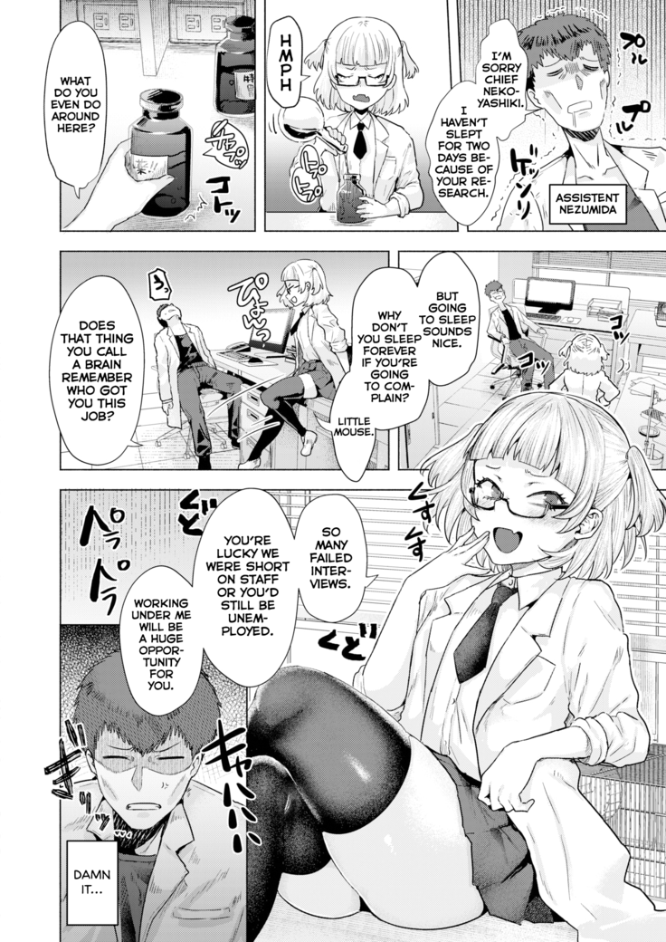Kyuuso Neko wo Kegasu | A Cornered Rat Will Bite a Cat