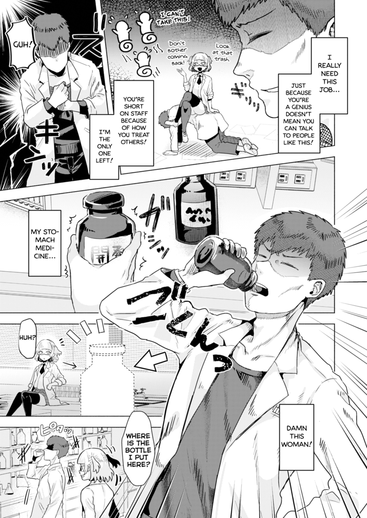 Kyuuso Neko wo Kegasu | A Cornered Rat Will Bite a Cat