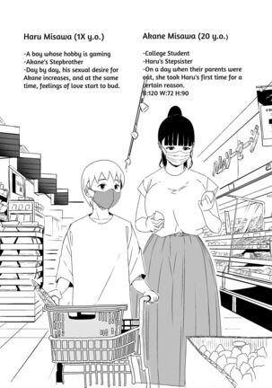 Giri no Ane to no 7-kakan Seikatsu - 5 | 7 Days with My Stepsister Day 5 Page #75