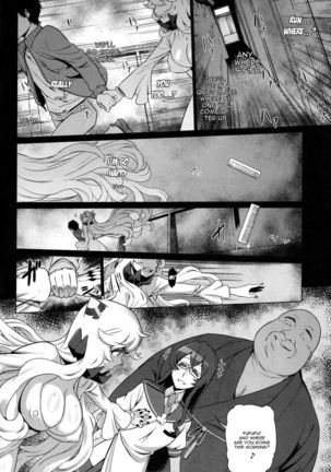 Toraware no Chuukanseiki ni Sasagu Banka - Page 19