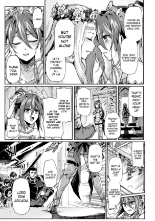 Kuroinu II ~Inyoku ni Somaru Haitoku no Miyako, Futatabi~ THE COMIC Chapter 7 (decensored) Page #3