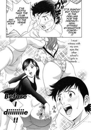 Boing Boing Teacher P29 Page #6