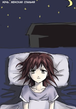 How to Improve Your Relationship with Mikasa Page #21