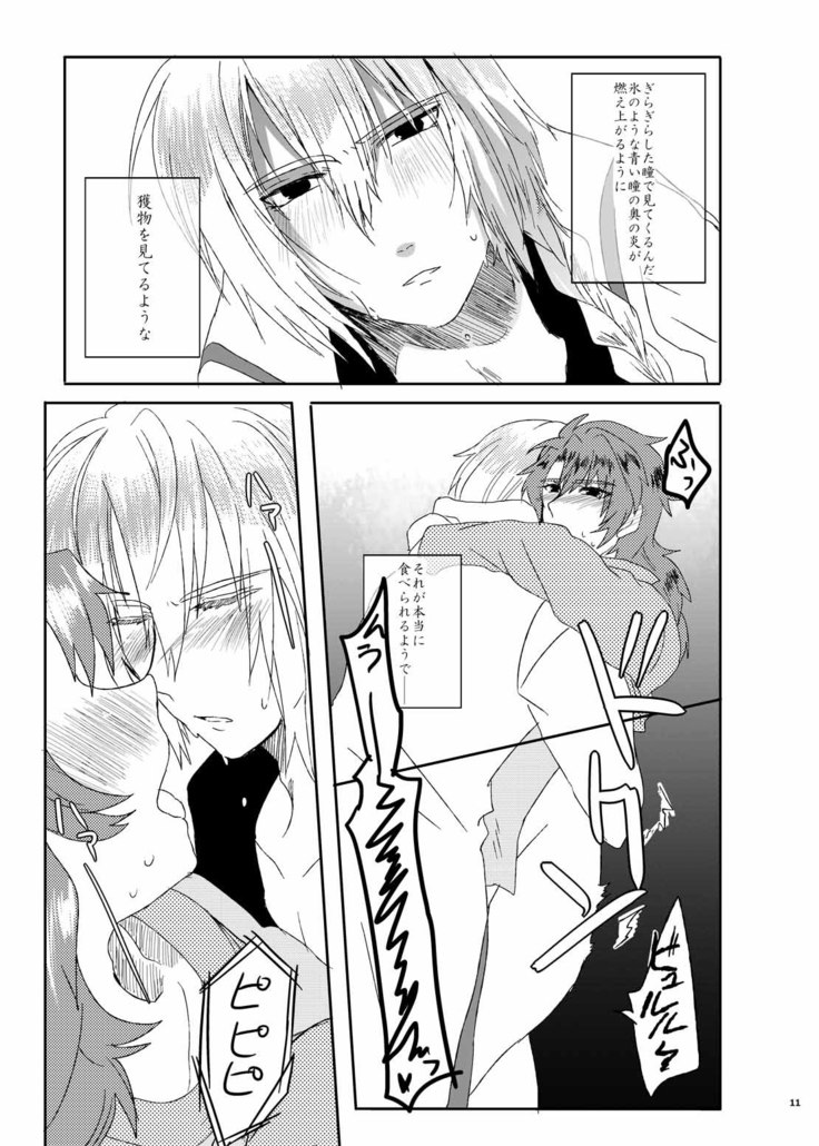 GE collab to Apron no VeiTyto Hon