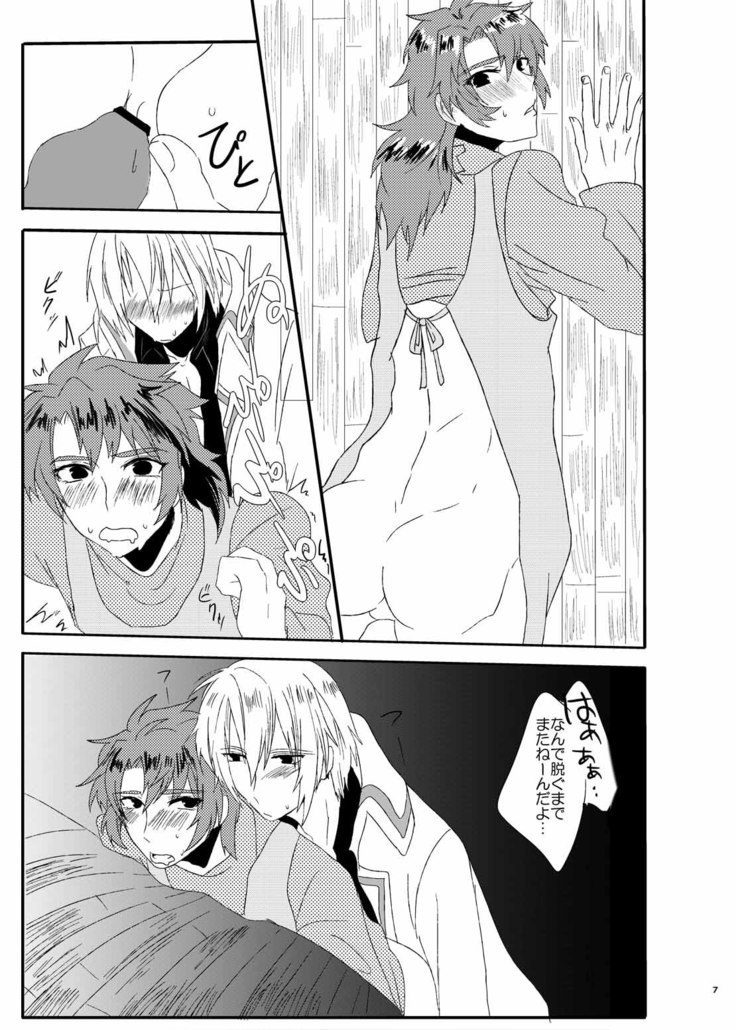 GE collab to Apron no VeiTyto Hon