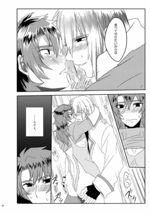 Image 10948934