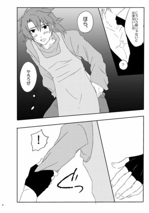 Image 10948930