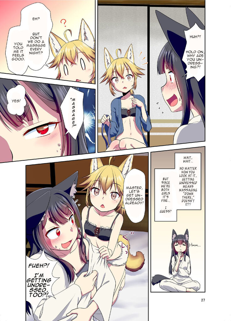 A story where I had become a girl with animal ears when I opened my eyes
