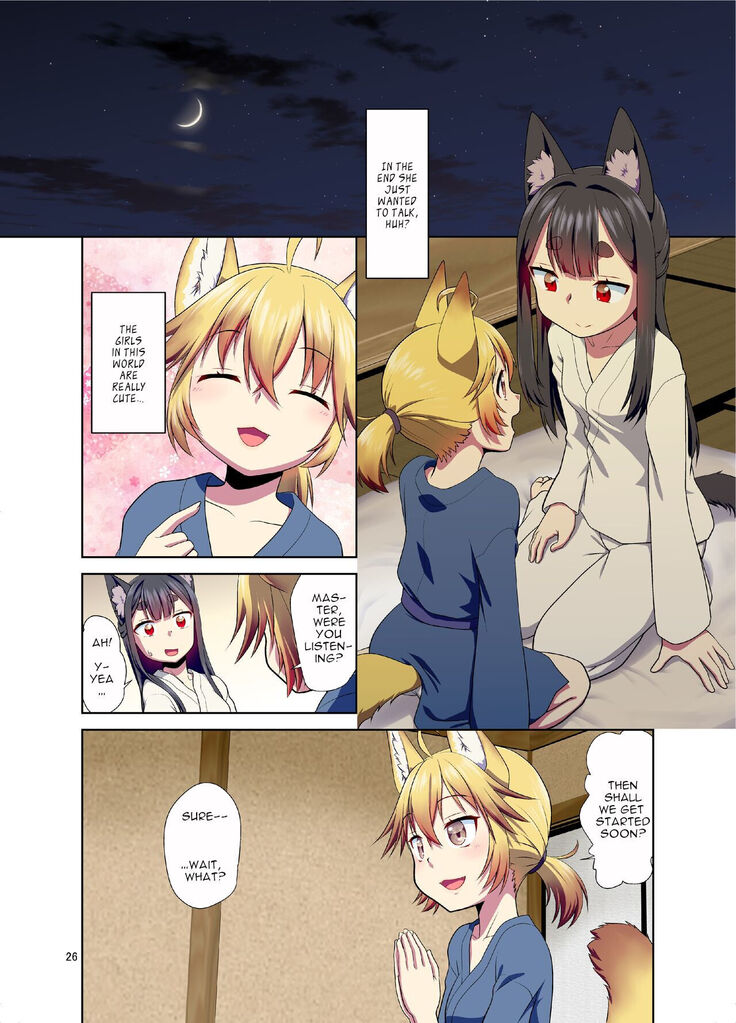 A story where I had become a girl with animal ears when I opened my eyes