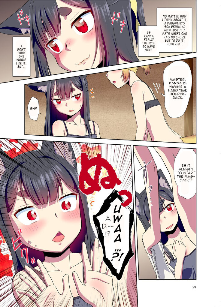 A story where I had become a girl with animal ears when I opened my eyes