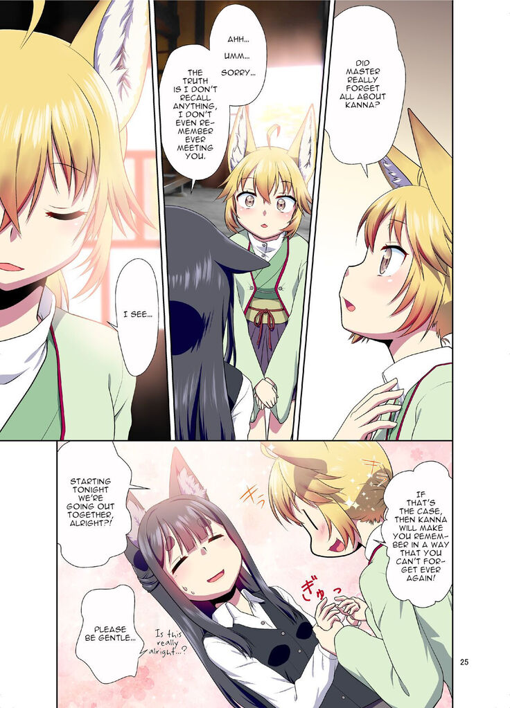 A story where I had become a girl with animal ears when I opened my eyes