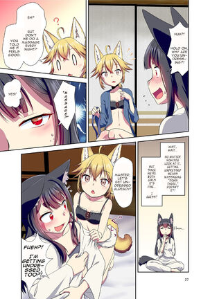 A story where I had become a girl with animal ears when I opened my eyes - Page 25