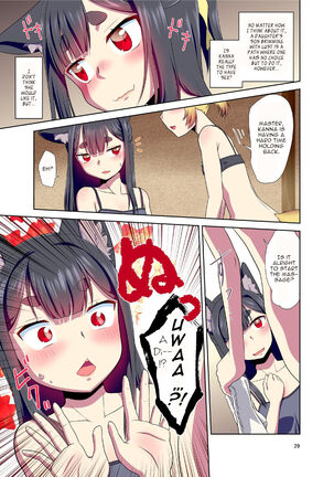 A story where I had become a girl with animal ears when I opened my eyes Page #27