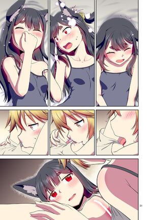 A story where I had become a girl with animal ears when I opened my eyes Page #29