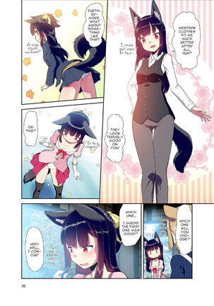 A story where I had become a girl with animal ears when I opened my eyes Page #18