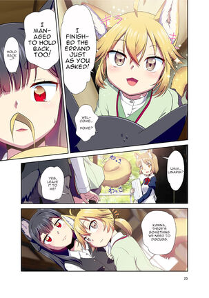 A story where I had become a girl with animal ears when I opened my eyes Page #21