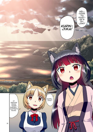 A story where I had become a girl with animal ears when I opened my eyes - Page 13