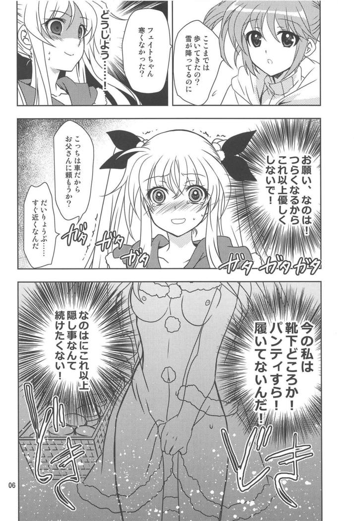Magical SEED FATHER