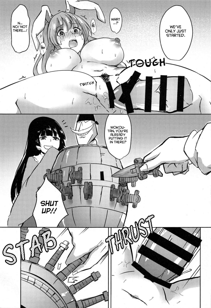Ippou Sonokoro