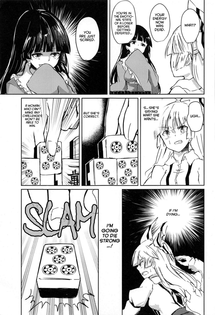 Ippou Sonokoro