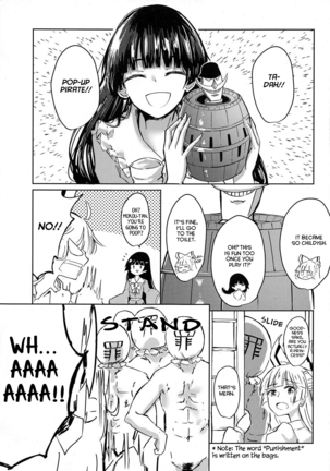 Ippou Sonokoro Page #16