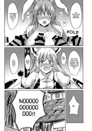 Ippou Sonokoro Page #27