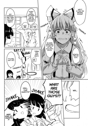 Ippou Sonokoro Page #17