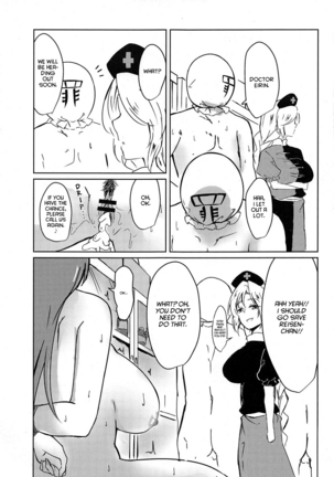 Ippou Sonokoro Page #32
