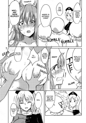 Ippou Sonokoro Page #20