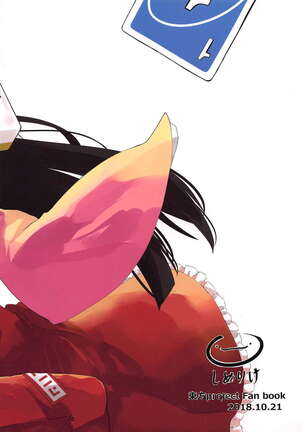 Ippou Sonokoro Page #40