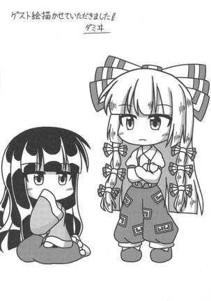 Ippou Sonokoro Page #37