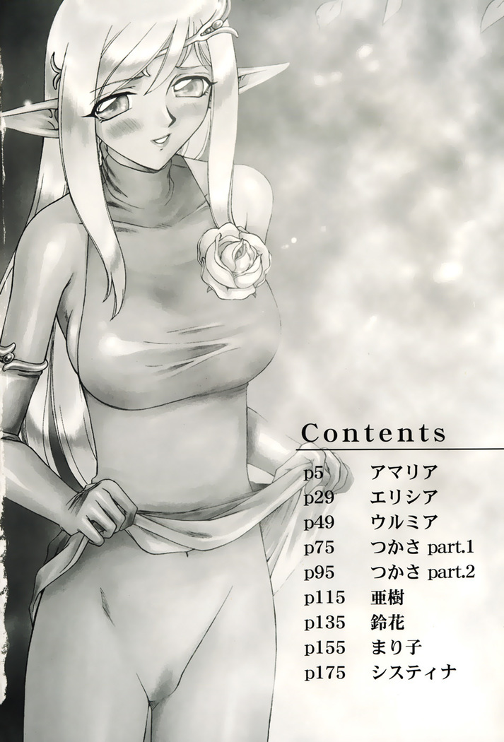 Type-H