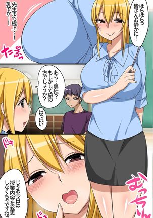 Zenin Ecchi na Joshi dake! Soku Hame OK na Yume no Island he Youkoso! Page #31