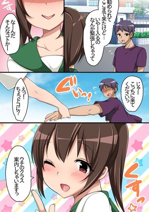 Zenin Ecchi na Joshi dake! Soku Hame OK na Yume no Island he Youkoso! - Page 29