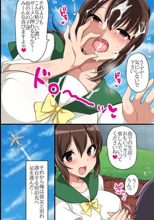 Zenin Ecchi na Joshi dake! Soku Hame OK na Yume no Island he Youkoso! - Page 8