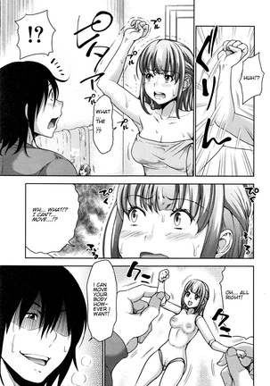 Imouto wa Boku no Ayatsuri Ningyou | My Sister Is My Puppet - Page 5