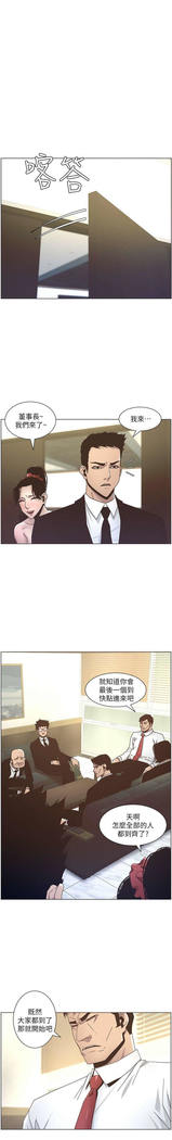 STEPFATHER RAW 12-13