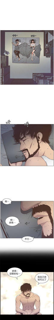 STEPFATHER RAW 12-13