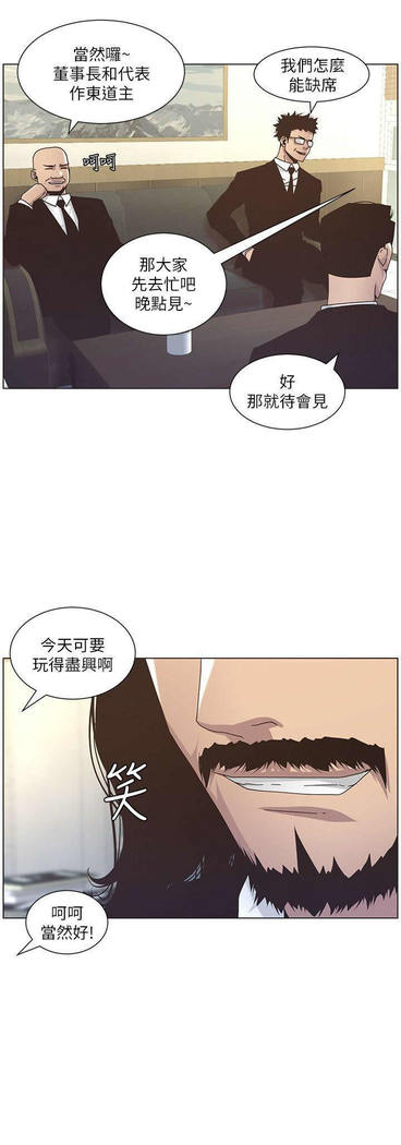 STEPFATHER RAW 12-13