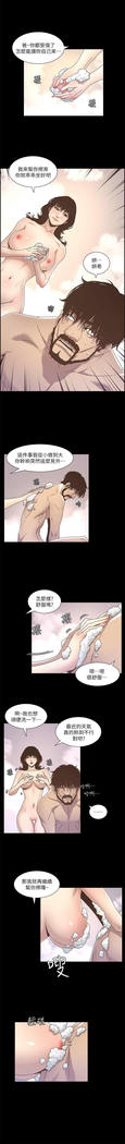 STEPFATHER RAW 12-13