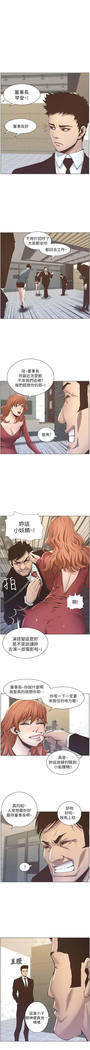 STEPFATHER RAW 12-13