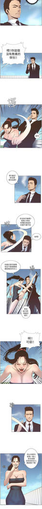 STEPFATHER RAW 12-13