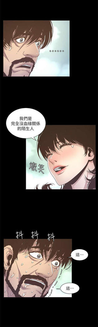 STEPFATHER RAW 12-13