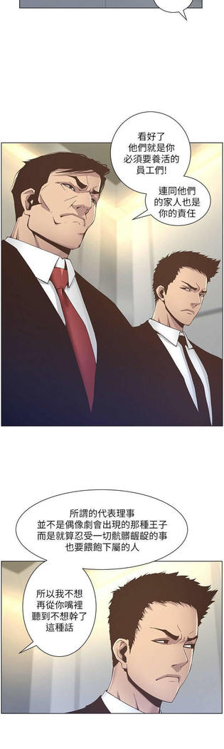 STEPFATHER RAW 12-13